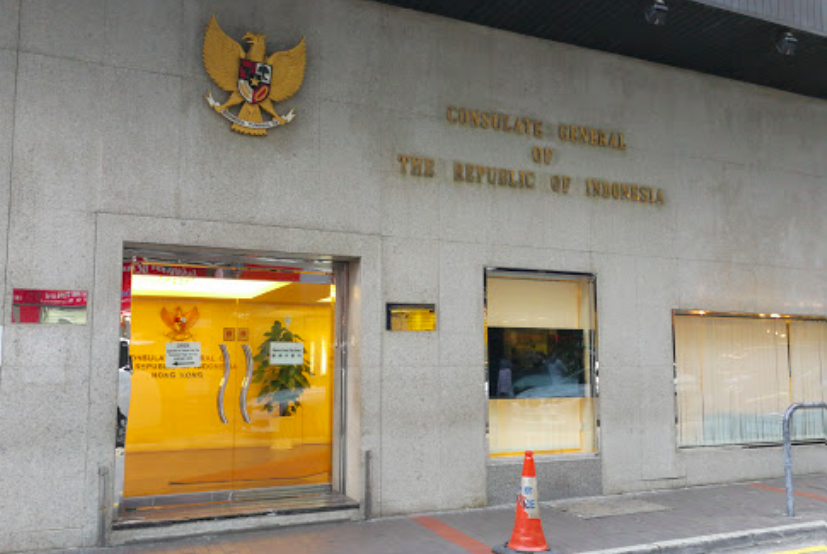 Indonesian Consulate Office In Hong Kong Macau Business